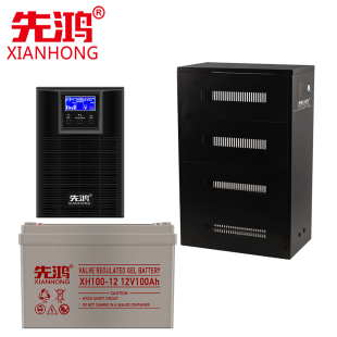 供电12小时 6300W延时机房ups 先鸿在线式 UPS稳压续航UPS电源7KVA