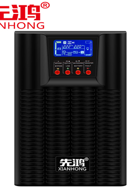 C10KS在线式UPS不间断电源10000VA/9000W外接电池供电8小时备用
