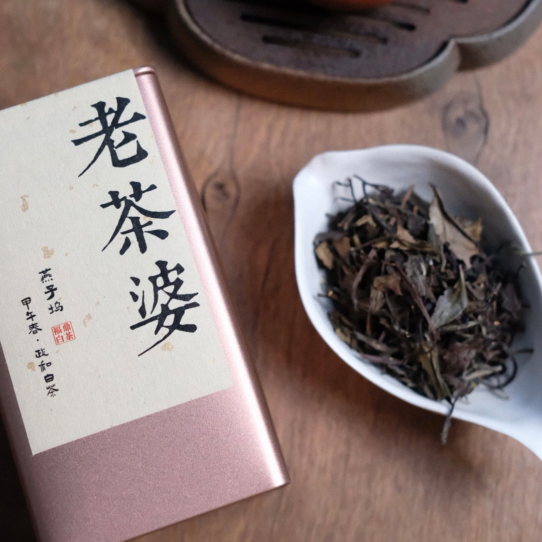 政和白茶 老白茶 2014老茶婆 枣香浓醇甘甜 80克罐装 燕子坞茶叶