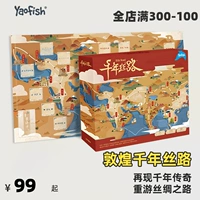 Tomiyu Dunhuang Millennium Silk Road Puzzle Photo гора и речная тур 6 -Year -Sold Игрушка красочный детский подарок