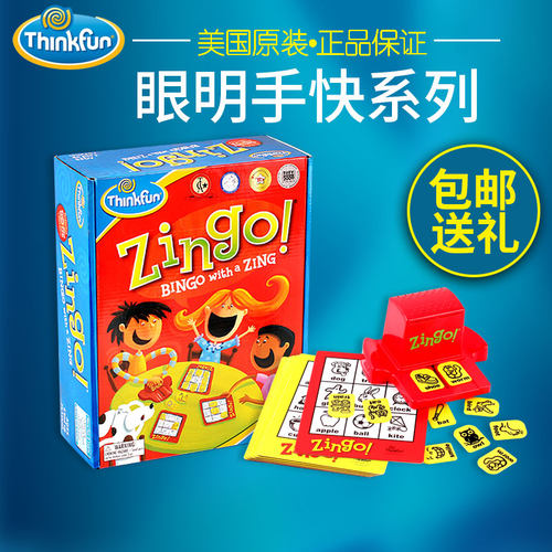 美国眼明手快桌游单词儿童益智