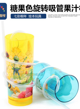 桐妈推荐糖果色旋转吸管水杯果汁杯海绵宝宝蜘蛛侠大象巴大师作品