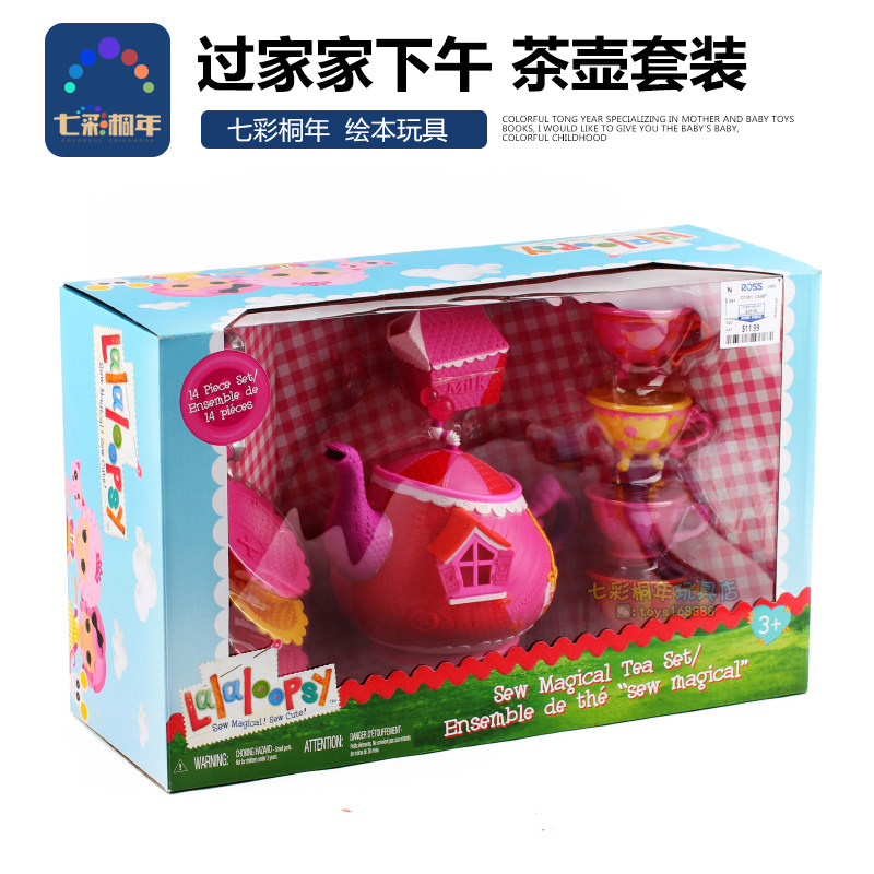 粉可爱出口美国乐乐图片