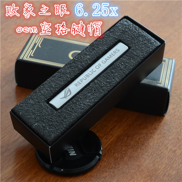 败家海盗客制化透光背光包邮键帽图片
