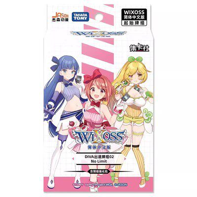 【歹猫】简中WIXOSS卡牌DIVA出道预组卡组DSC02