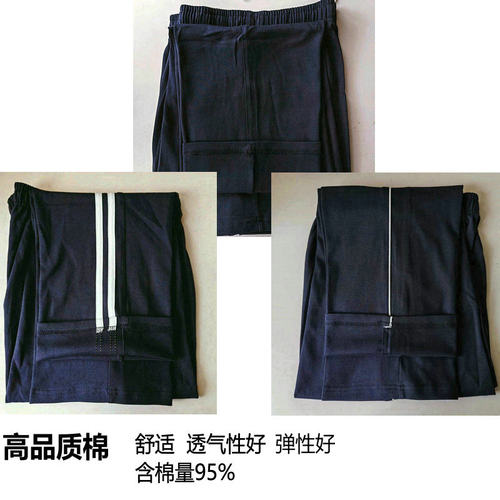 校服裤子初高中学生夏春薄优质纯棉一条杠两杠男宽松运动裤女校裤 - 封面