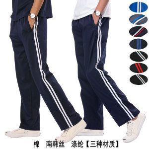 包邮校服裤两条杠春秋运动长裤男初高中学生两道杠棉女校裤冬加绒