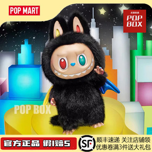 POPMART泡泡玛特THE MONSTERS 10周年 ZIMOMO 搪胶毛绒公仔礼物