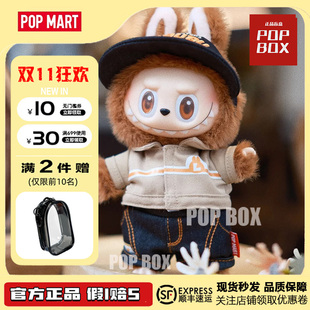 POPMART正品泡泡玛特拉布布LABUBU怪味便利店吊卡搪胶毛绒挂件