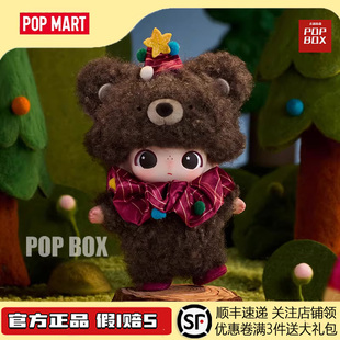 POPMART泡泡玛特DIMOO秘密话剧社系列搪胶毛绒挂件盲盒礼物芭蕾熊