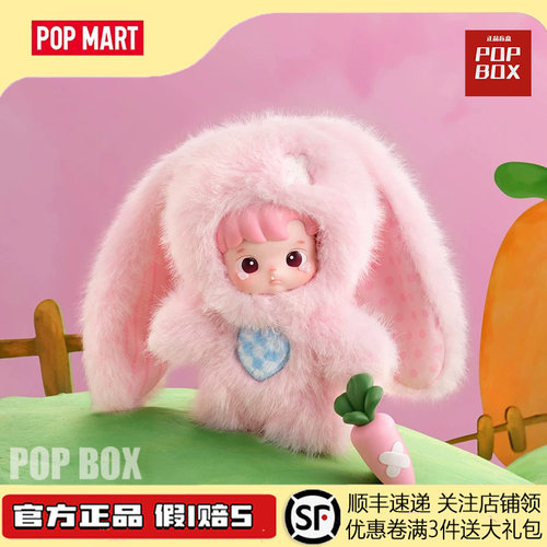 POPMART泡泡玛特HACIPUPU秘境物语系列MINI可动人偶盲盒玩具礼物