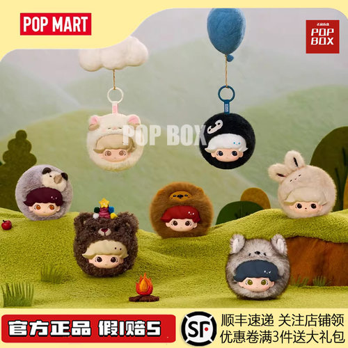 POPMART泡泡玛特DIMOO秘密话剧社系列耳机包盲盒周边礼物