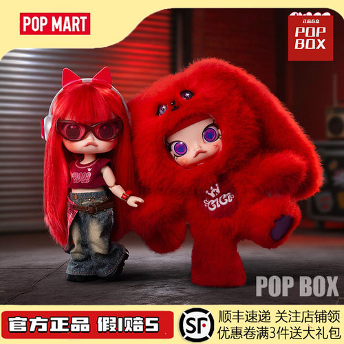 POPMART泡泡玛特MOLLY×YUQI宋雨琦联名可动人偶BJD玩具摆件礼物