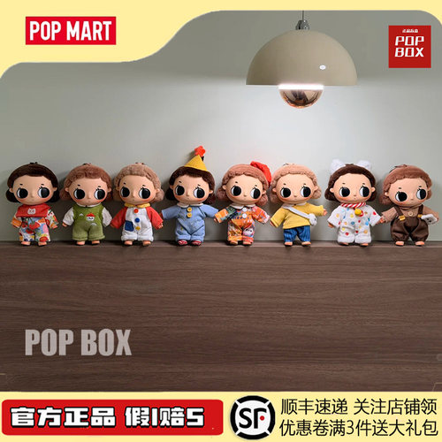 泡泡玛特Nyota小小瞬间盲盒