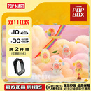 POPMART泡泡玛特 礼物潮玩 星星人好梦气象局系列毛绒盲盒挂件时尚