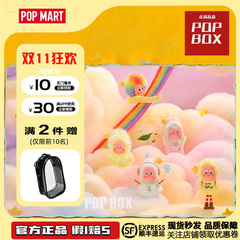 POPMART泡泡玛特 星星人好梦气象局系列毛绒盲盒挂件时尚礼物潮玩