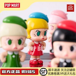 POPMART泡泡玛特 Angry Molly 9体黑胶吊卡-收藏套装潮玩手办送礼