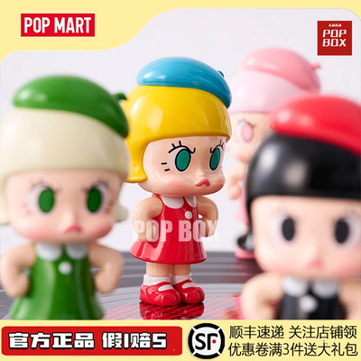 POPMART泡泡玛特 Angry Molly 9体黑胶吊卡-收藏套装潮玩手办送礼