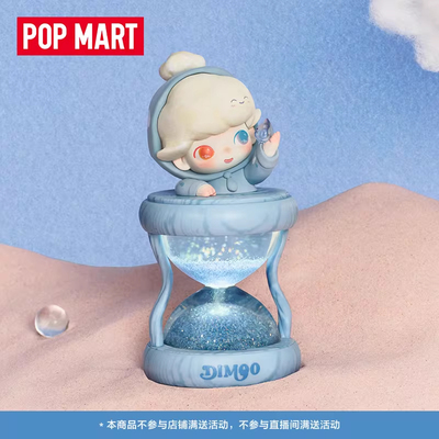 POPMART泡泡玛特DIMOO限定时光系列发光沙漏水晶球盲盒周边礼物