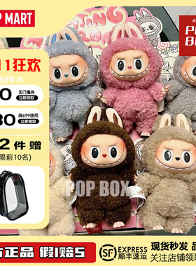 泡泡玛特POP MART Labubu Macaron 心动马卡龙搪胶脸系列正品盲盒
