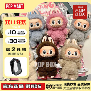 泡泡玛特POP MART Labubu Macaron 心动马卡龙搪胶脸系列正品盲盒