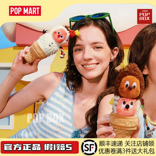 POPMART泡泡玛特星星人欢迎来到月球表面系列双球Gelato挂件周边