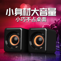 雅兰仕H2电脑音响笔记本小音箱台式家用USB迷你手机多媒体低音炮