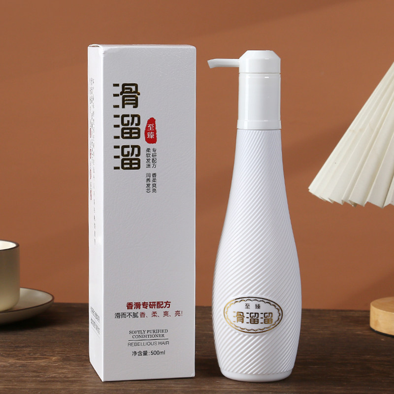 诺媚尔滑溜溜至臻润发乳护发素干枯毛燥发膜倒模护理水疗焗油膏