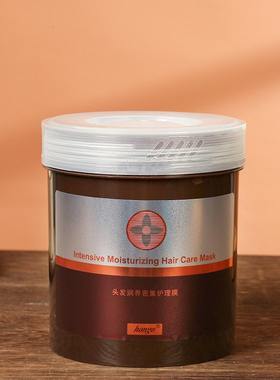 汉高hongo深层滋润护发膜头发救星护倒膜焗油膏柔顺护理护发素