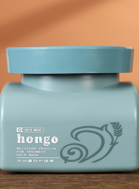 HONGO汉高水份蛋白护理发膜倒膜普斯奥水疗柔顺护发素营养焗油膏