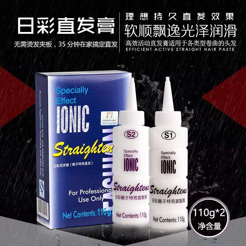日彩直发膏日彩直发膏不伤发免夹免拉离直软化剂一梳直110ml*2