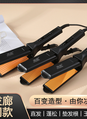 陶瓷电夹板直发器夹板头发浪