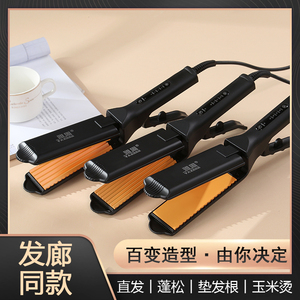 陶瓷电夹板直发器夹板头发浪