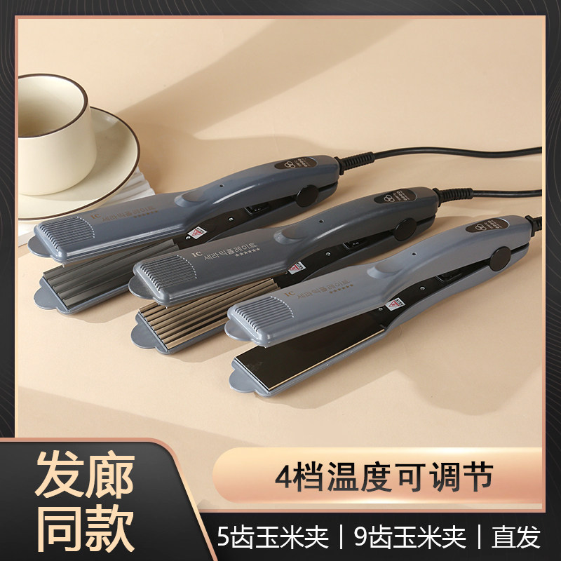 理发店专用电夹板浪板夹头发内蓬玉米须烫蓬松夹板女垫发根直发器