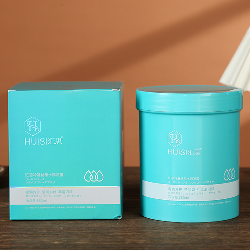 至信冷基丝柔水润发膜