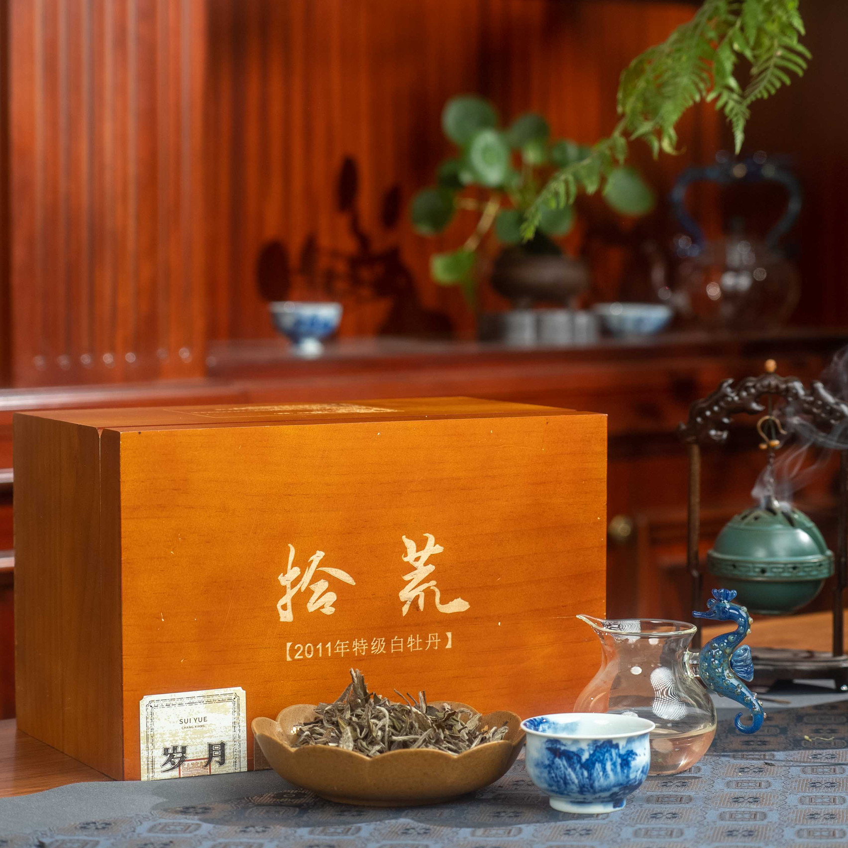 2008年特级福鼎牡丹王 拾荒250g枣香板栗香磻溪老白茶
