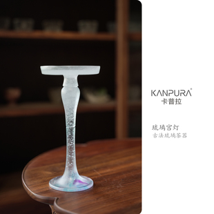 粉彩宫灯琉璃烛台浅蓝紫手工茶道茶具茶配件L