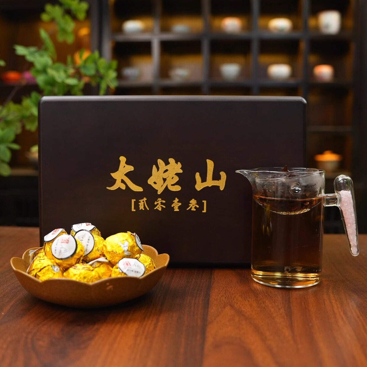 2013年太姥山方家山村野生贡眉球500g老白茶
