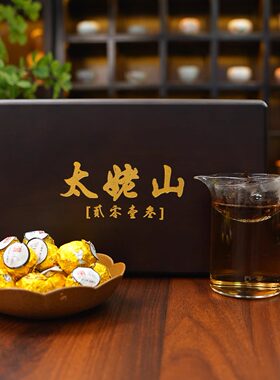 2013年太姥山方家山村野生贡眉球500g老白茶
