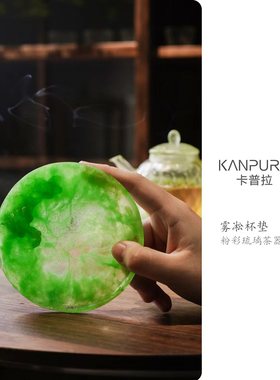 粉彩琉璃雾松杯垫粉彩绿手工家用简约茶道杯垫