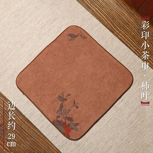 茶巾小号干泡茶布禅意茶桌布艺茶具配件吸水麻棉手绘茶垫半点茶巾