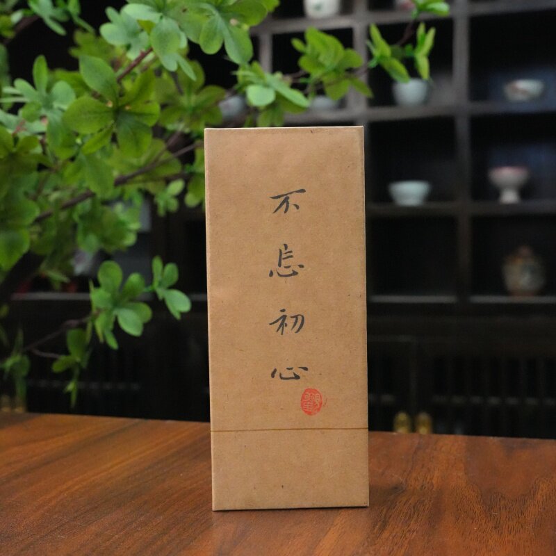 珍藏！！！倒水坑老树肉桂不忘初心1泡装老茶客必入款