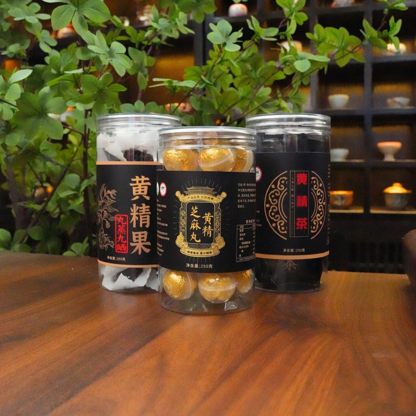 组合链接黄精系列专拍黄精果黄精茶黄精抱枣