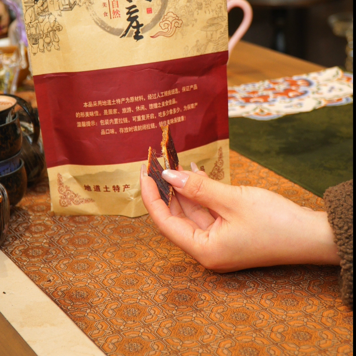 现货牦牛肉干原味茶食半斤装250g