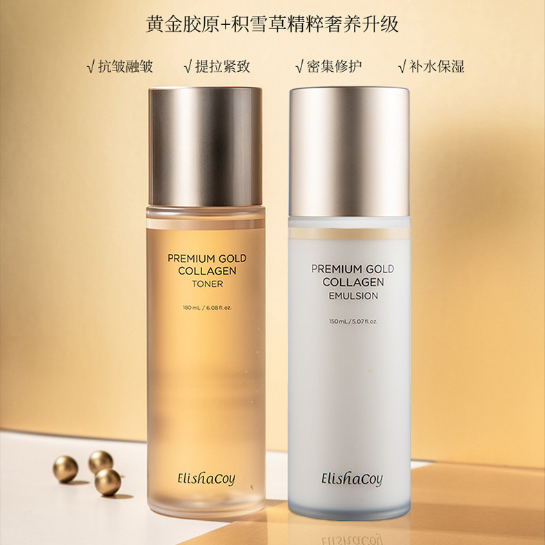 韩国保湿抗皱滋养补水水乳套装女