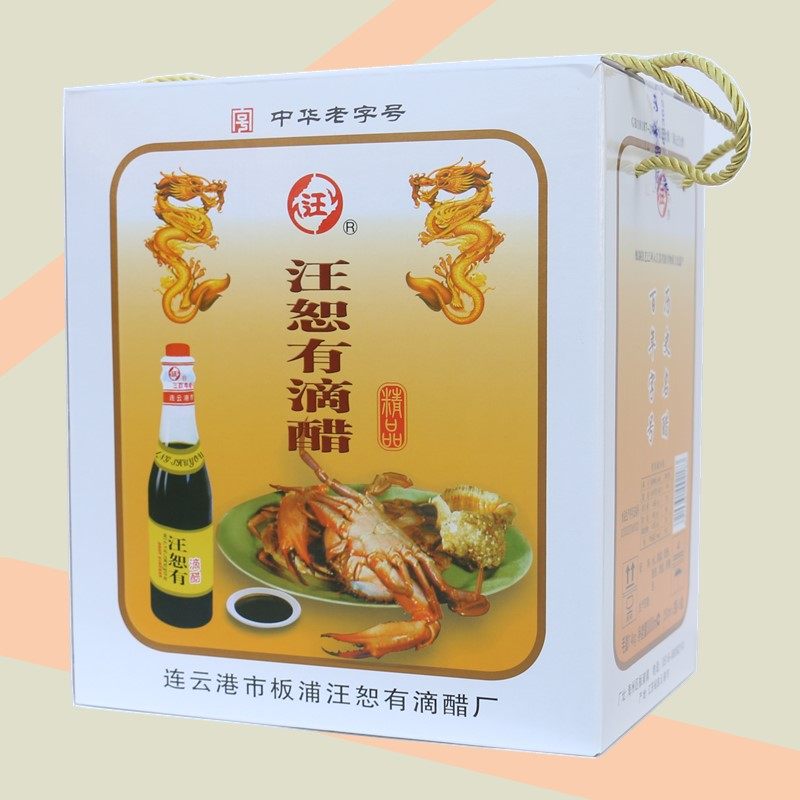 汪恕有滴醋250ML*12瓶酿造食醋连云港特产海鲜醋礼盒江浙沪皖包邮