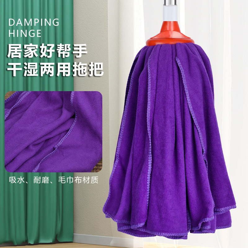 超细纤维毛巾布加厚不锈钢杆