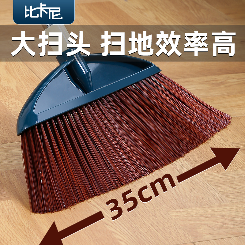 不粘头发家用软毛扫把头扫把