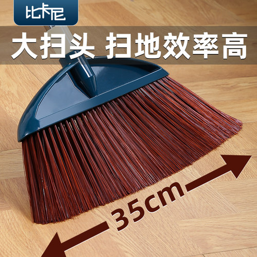 不粘头发家用软毛扫把头扫把