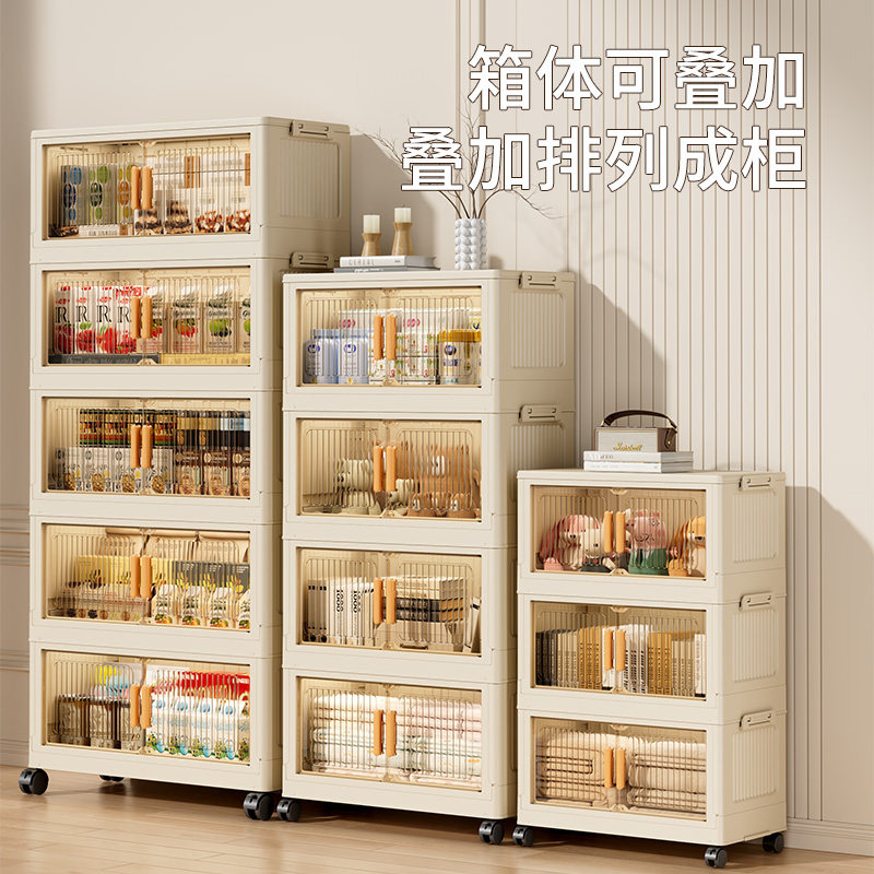 透明抽屉式收纳柜可叠加移动储物柜多层整理柜家用